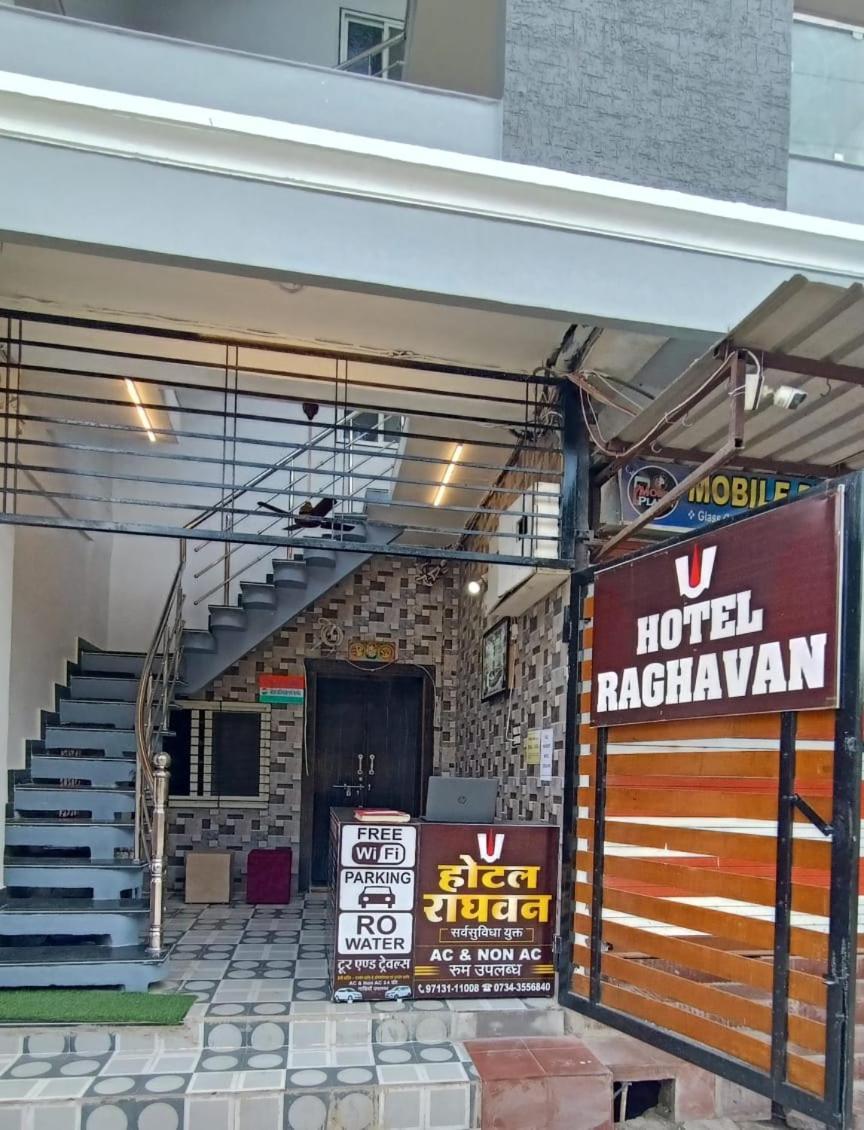 Hotel Raghavan In Front Of Railway Station Platform No 8 Удджайн Экстерьер фото